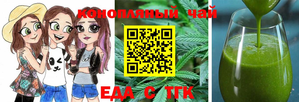 Canna-Cookies марихуана  Вход с VPN  Пушкино 