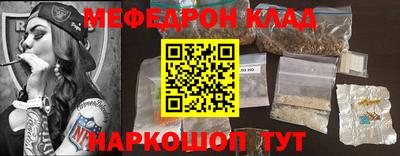 стафф Будённовск