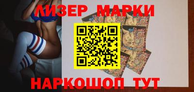 стафф Будённовск