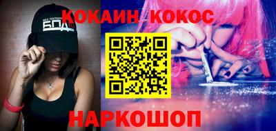 стафф Будённовск