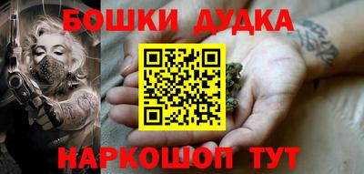 таблы Бугуруслан