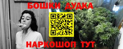 наркотики Бузулук