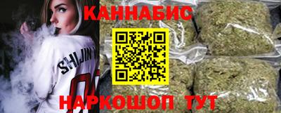 таблы Бугуруслан