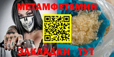 таблы Бугуруслан
