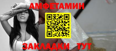 стафф Будённовск
