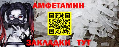 стафф Будённовск