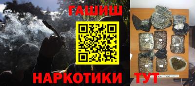 наркотики Бузулук