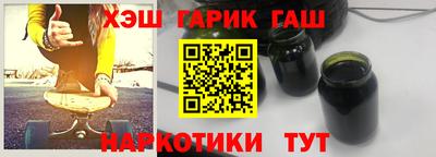таблы Бугуруслан