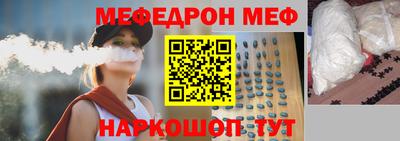 стафф Будённовск