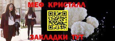таблы Бугуруслан