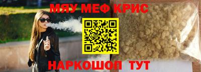 стафф Будённовск