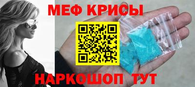 стафф Будённовск
