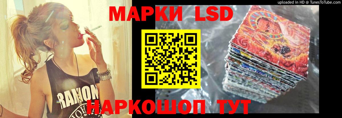LSD-25 экстази кислота Пушкино