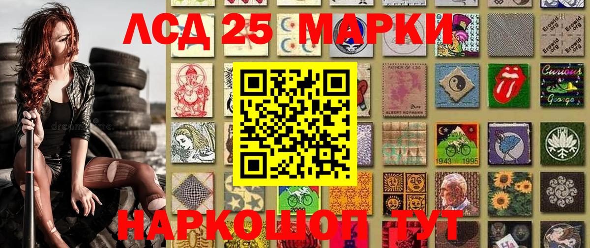 Марки NBOMe 1500мкг  Вход с VPN  Пушкино 